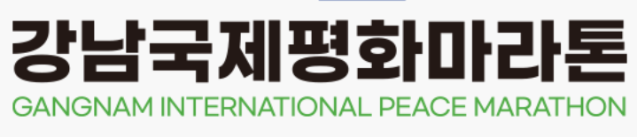 국가유산방문캠페인